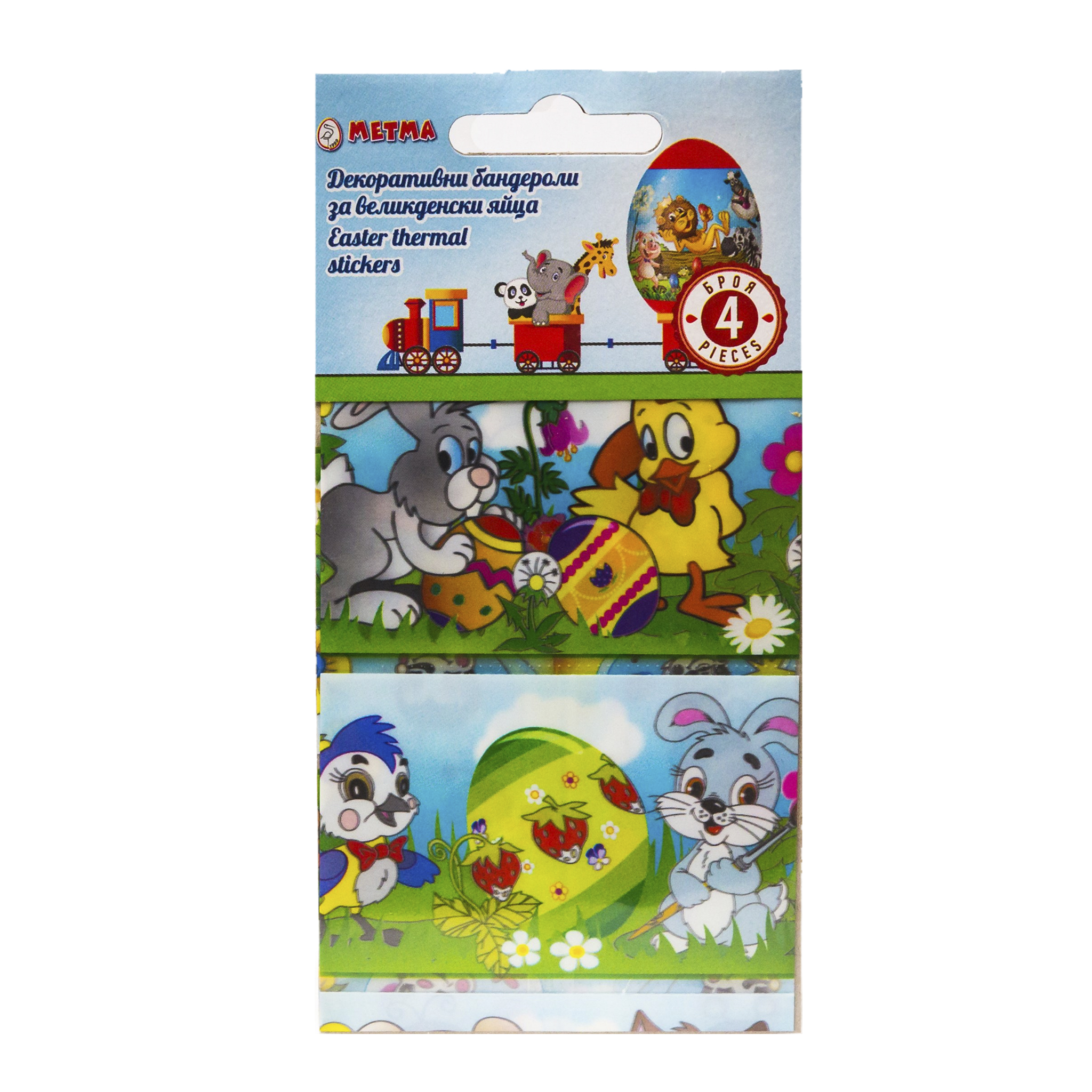 Colorant Stickers thermiques B077